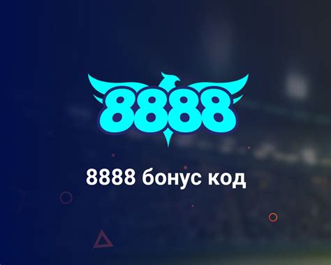 8888.bg bonus code